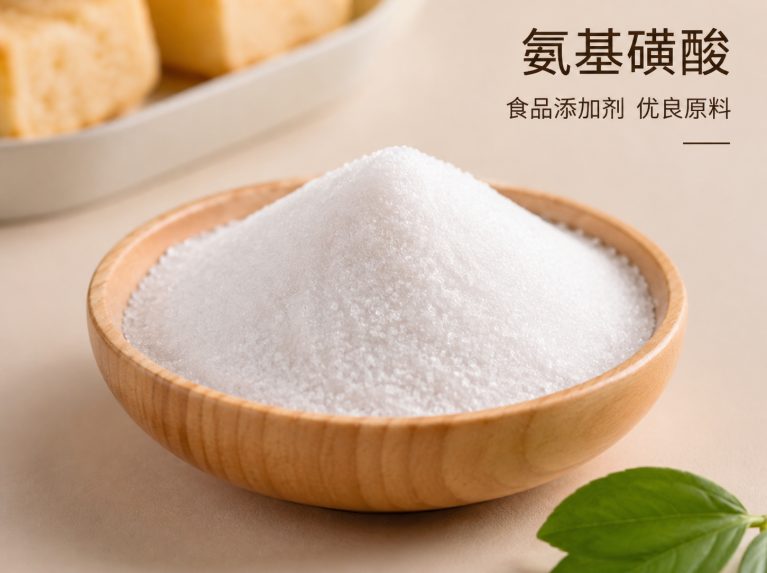 平阴县工业氨基磺酸